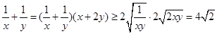 eqId99e2f2a26c2b4caca351a0bf704f7c8d