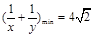 eqId5202ae26fef84d309d3d83bb3ee6bad1