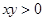 eqId2e5fcdabc2c848659b811dad1f37da02