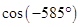 eqId8d5c8cff911644a88dc218ad52714208