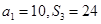 eqId56d80344579b45fea16a4795c4a4cfda