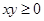 eqId49ac0abbb64f4073b6448434d7019cce