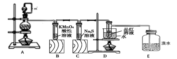 实验室制取so2的反应为:na2so3+h2so4(浓)===na24