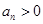 eqId9c4c7f26e2b149aabfe756dc5cb09564
