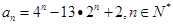 eqId7742037d24c24a25be9af8870de7af8a