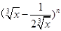 eqId3298a47c0e694ec28195ad9eab734f29