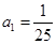 eqId1dafb20fe70a43de8c426f8d8b385413