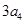 eqId2cde76c9a404410c963d41e94d1bdbd6