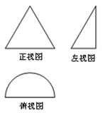 【推荐1】如图是某几何体的三视图,其中正视图是边长为2的等边三角形