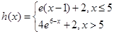 eqId1253a48c533e4277864713f6747d5e88