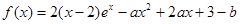 eqIdeae2f6d3c67944c887be6475fe7ce201