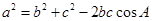 eqId6d19943b2b234e97b5096f524bc80692