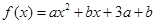 eqId6b65b3c43bf548229db9dc4bf9fc2cbe
