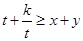 eqId8a9e21990036436eb660021945b5b78d