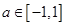 eqId21d3927ac4014579b620381c50062706