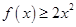 eqId69431f5cb5db4d868c2d40058c3a43b6
