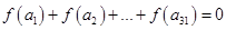 eqId87a0591762404864853d875bfcf9137a