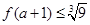 eqId66819a27a9a349e2921c70c7a3ff4640