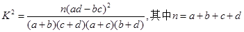 eqId97491df7b9f14a26a415bf12abad71f3