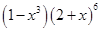 eqId1f0e28b6ca1c47669e04ac70b78e5025