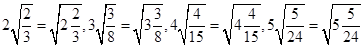 eqId073f8d016f824ac082f08b0f6109e33c