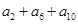 eqId81150e867d3a4bf19ae5e15d024ed5cd