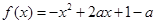 eqId1029a213689d47adbea1f597ab700a84