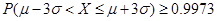 eqId43da28998eea4cfdb4b9b0983f7f7bbb