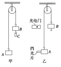 能量守恒定律实验题 image039.png