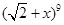 eqId37a8a9bdf80c4b1a9e8a00adeef4e600