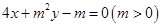 eqId6919265a5ae0457397572b21a9354978