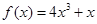 eqId66b5eee3461c40dca05baf5b14e8460c