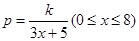 eqId82f652f842054c35958a533355b41318