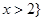 eqId2ac38101adb14c4d91ab3648845245a7