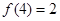 eqId1a2c471723c1459488991641cc5c7cee