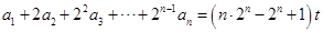 eqId2c1129c8790048c2a3a44471c3d7098f
