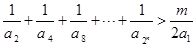 eqId5198eda7a71943f8881045e55859ff03