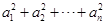 eqId83c5c0ed786344dfb2a80ec7a5000167