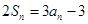eqId54d52624e2b74d18a603946a5dc5fe52