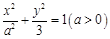 eqId2b0c2340657f4135ba6b1dd71e3559c2