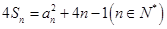 eqId9f87f3bb373942708f0b573b80c56ecf
