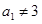 eqId14e9a04c28644d9181a88e51e895fb1e
