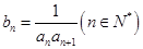 eqId43aeb66d522c4bff8db4bc87a8c0f9af