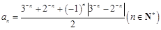 eqId94b875faba0d4f8dbf6a3aa7a73f589b