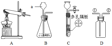 制乙炔气体       d 过氧化氢溶液与二氧化锰粉末 (4)实验室制取