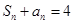 eqId3556a090af7b45198d96438abdc458c2