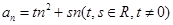 eqId0ba2ac7e43a6481d9906d3ab294013ec