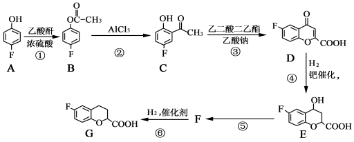 已知:乙酸酐的结构简式为