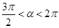 eqId2482e433ea8a46c9b1d5a09d5cdebdd4