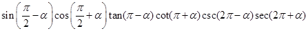 eqId2d9062eedd914a4d8b89904fc3bf5155